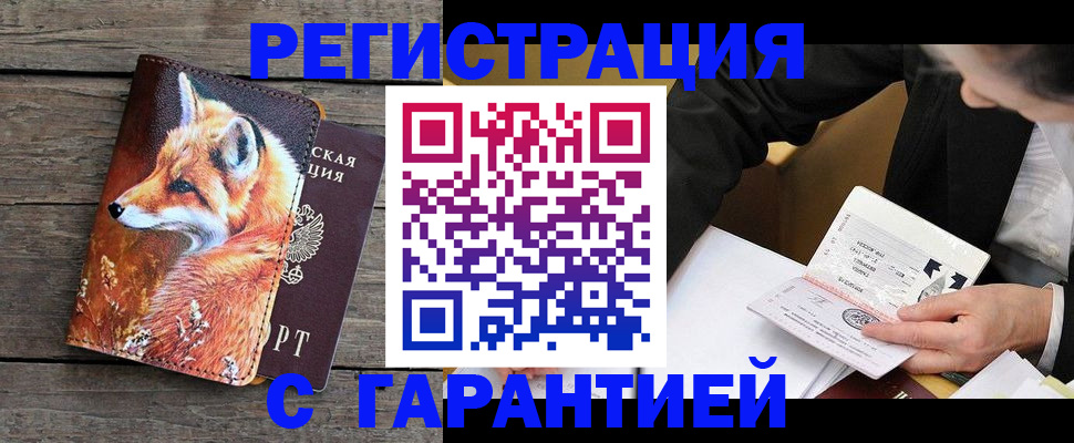 регистрация для дет. сада в Вязниках