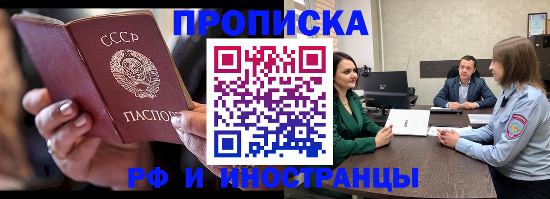 временная регистрация в Вязниках